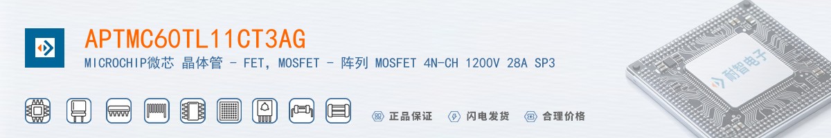 APTMC60TL11CT3AG������