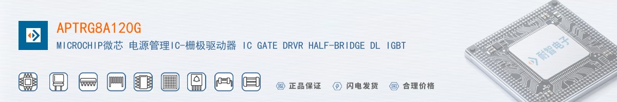 APTRG8A120G������
