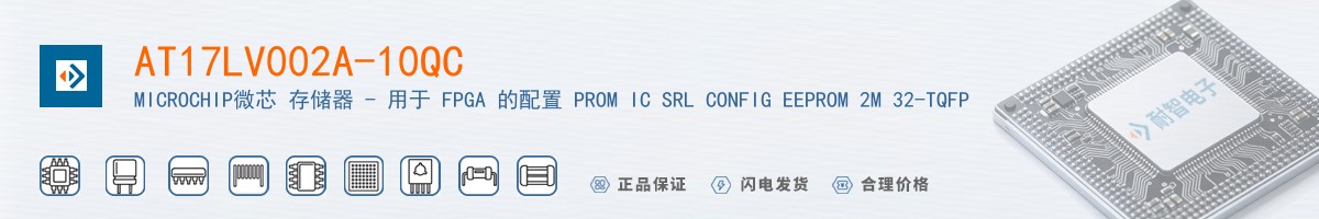 AT17LV002A-10QC������