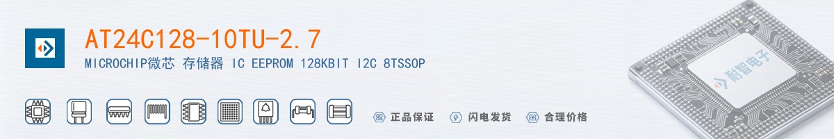 AT24C128-10TU-2.7������