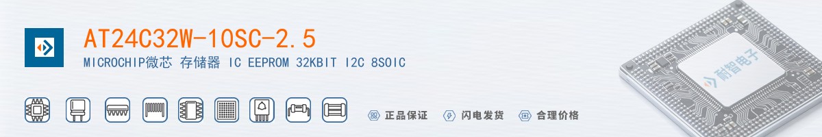 AT24C32W-10SC-2.5������