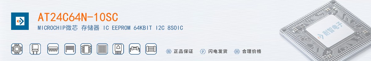 AT24C64N-10SC������