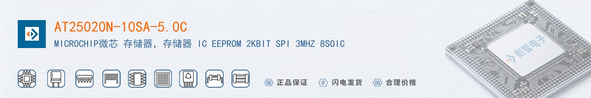 AT25020N-10SA-5.0C������