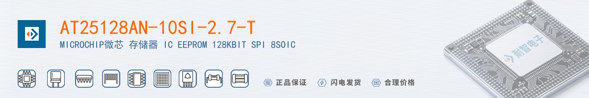 AT25128AN-10SI-2.7-T������