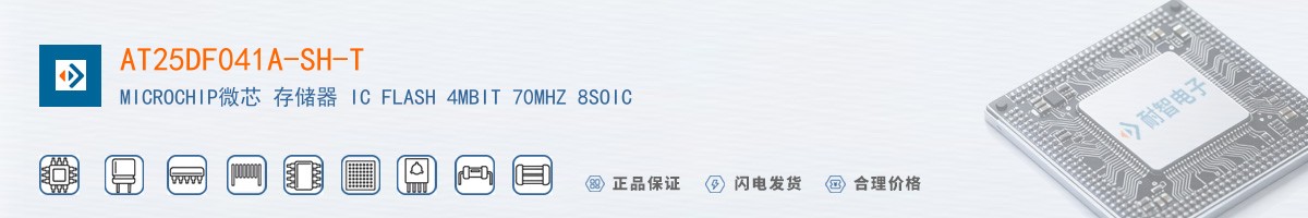 AT25DF041A-SH-T������