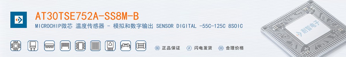 AT30TSE752A-SS8M-B������