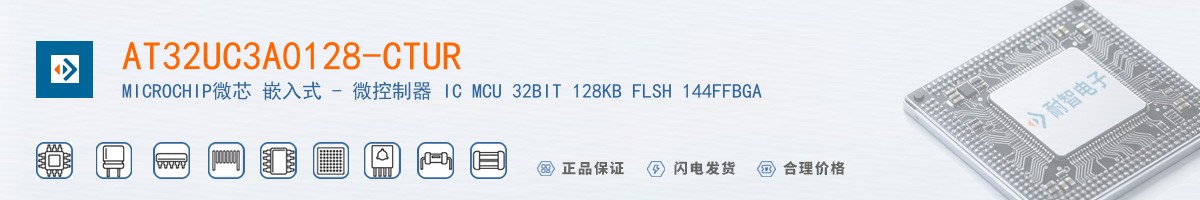 AT32UC3A0128-CTUR������