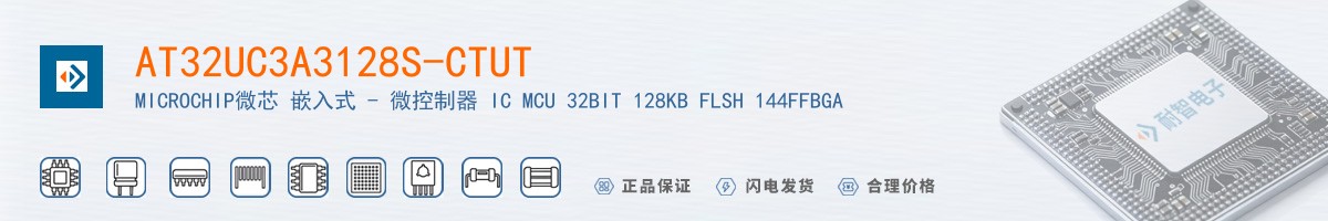 AT32UC3A3128S-CTUT������