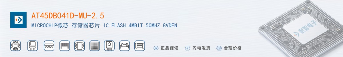 AT45DB041D-MU-2.5������