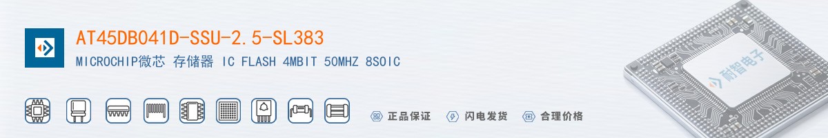 AT45DB041D-SSU-2.5-SL383������