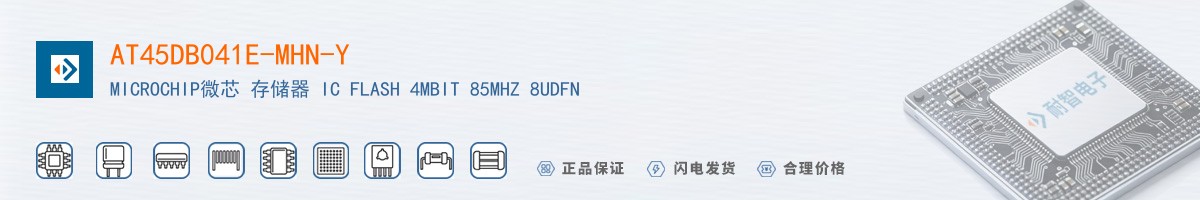 AT45DB041E-MHN-Y������