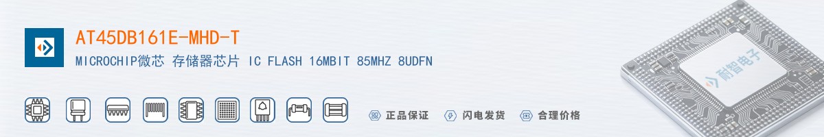 AT45DB161E-MHD-T������
