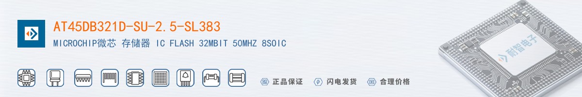 AT45DB321D-SU-2.5-SL383������