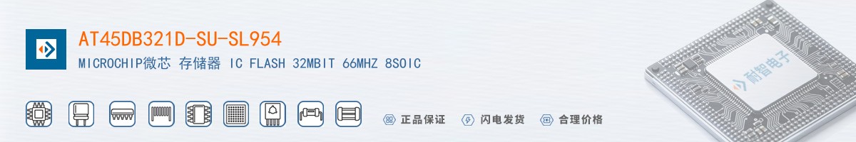 AT45DB321D-SU-SL954������