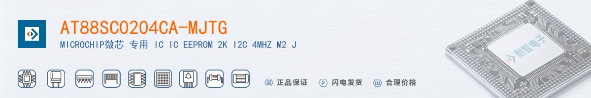 AT88SC0204CA-MJTG������