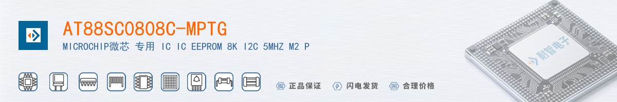 AT88SC0808C-MPTG������