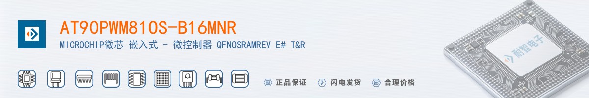 AT90PWM81OS-B16MNR������