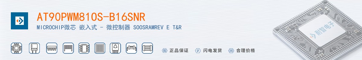 AT90PWM81OS-B16SNR������