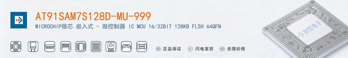 AT91SAM7S128D-MU-999������