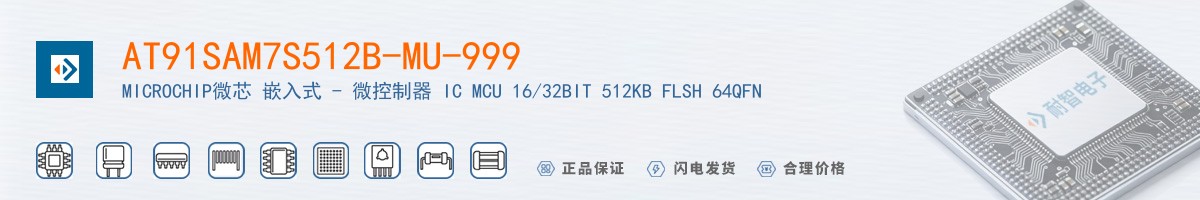 AT91SAM7S512B-MU-999������