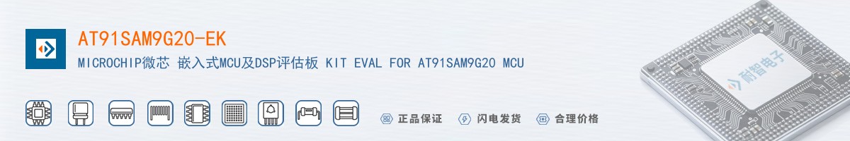 AT91SAM9G20-EK������