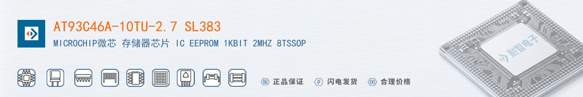 AT93C46A-10TU-2.7 SL383������