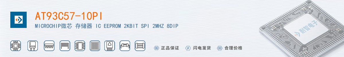 AT93C57-10PI������
