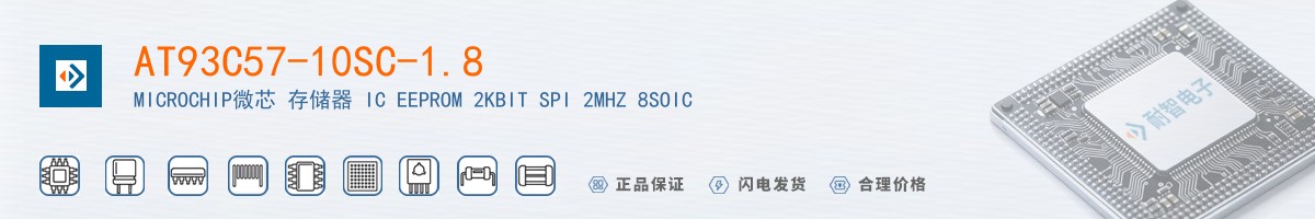 AT93C57-10SC-1.8������