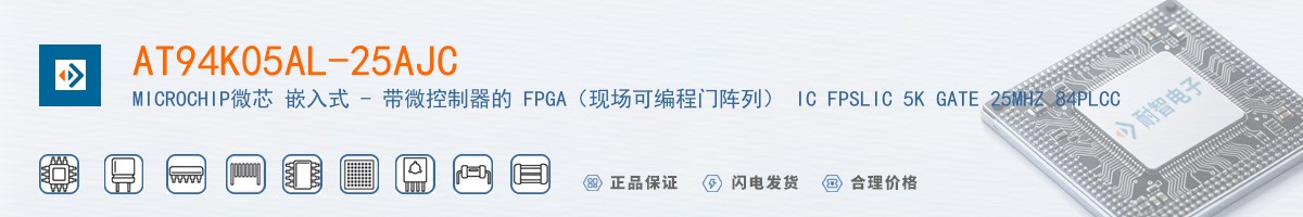 AT94K05AL-25AJC������
