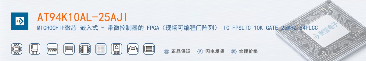 AT94K10AL-25AJI������