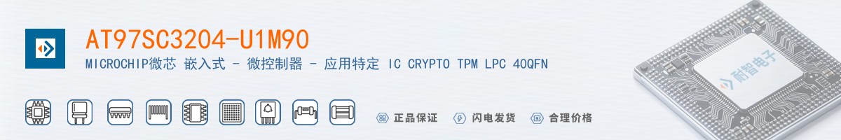 AT97SC3204-U1M90������