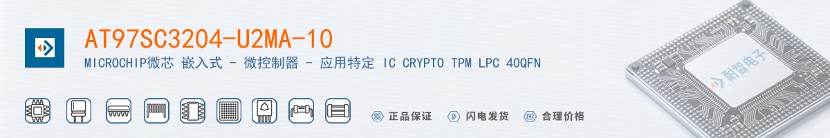 AT97SC3204-U2MA-10������