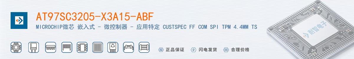 AT97SC3205-X3A15-ABF������