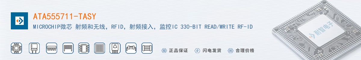 ATA555711-TASY������