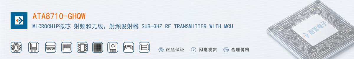 ATA8710-GHQW������