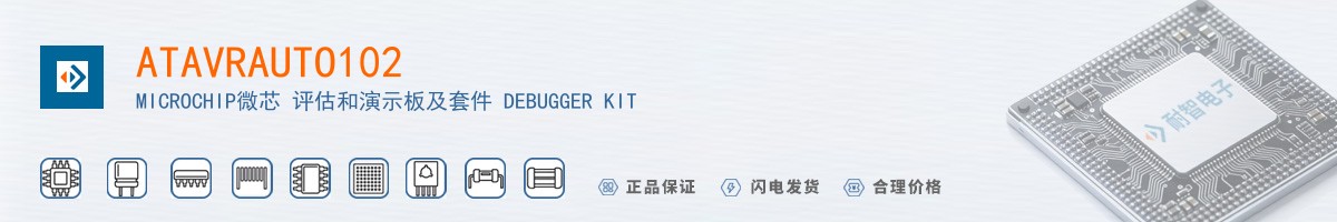 ATAVRAUTO102������