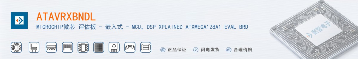 ATAVRXBNDL������