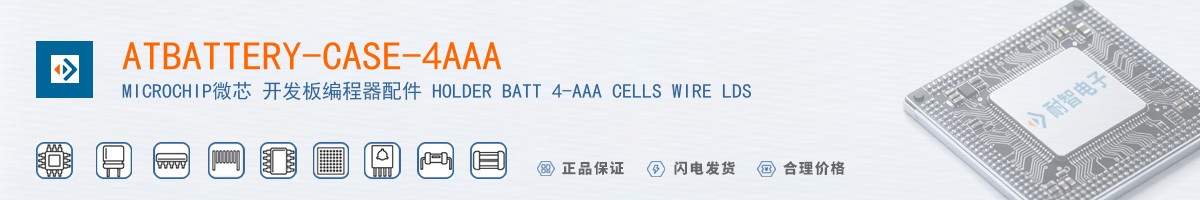 ATBATTERY-CASE-4AAA������