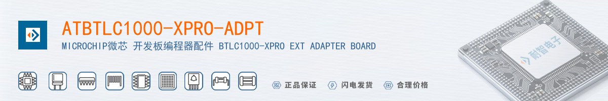 ATBTLC1000-XPRO-ADPT������