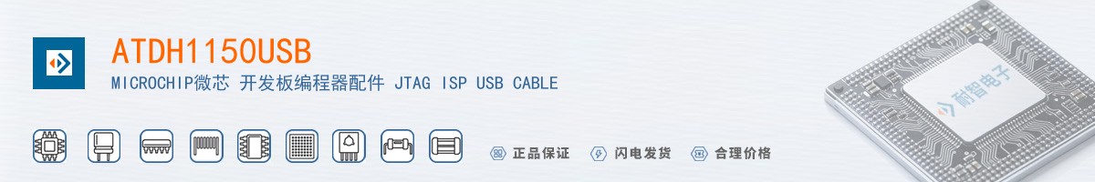 ATDH1150USB������