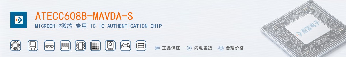ATECC608B-MAVDA-S������