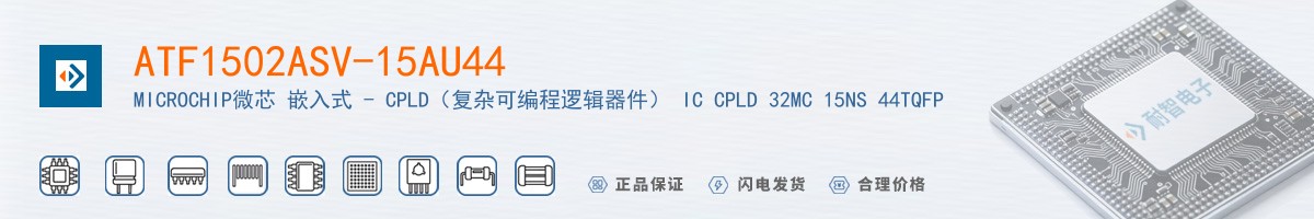 ATF1502ASV-15AU44������