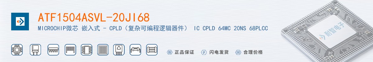 ATF1504ASVL-20JI68������
