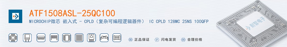 ATF1508ASL-25QC100������