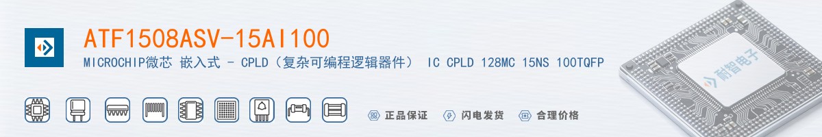 ATF1508ASV-15AI100������