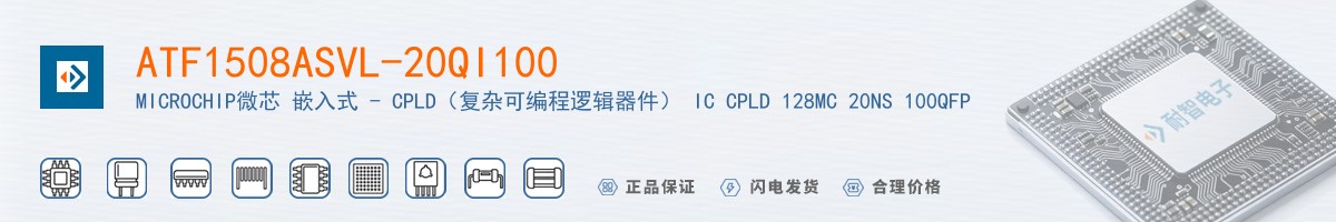 ATF1508ASVL-20QI100������