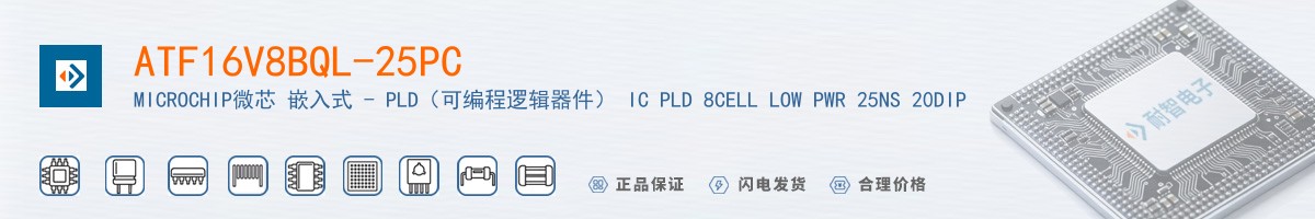 ATF16V8BQL-25PC������