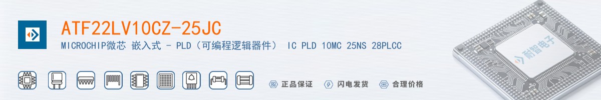 ATF22LV10CZ-25JC������
