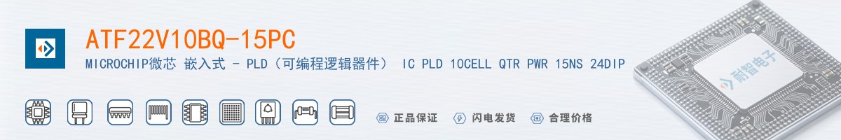 ATF22V10BQ-15PC������