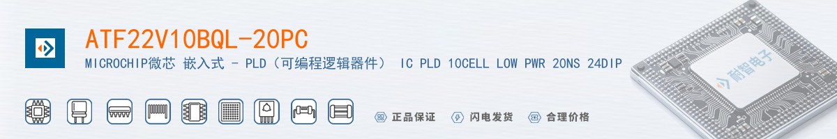 ATF22V10BQL-20PC������